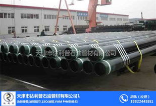 天津達(dá)利普 以多樣化J55石油套管產(chǎn)品，服務(wù)青海等復(fù)雜工況需求