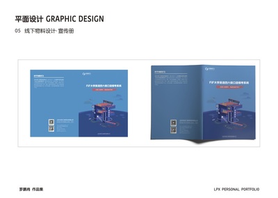 產(chǎn)品畫冊設(shè)計與市場營銷策劃的協(xié)同藝術(shù)